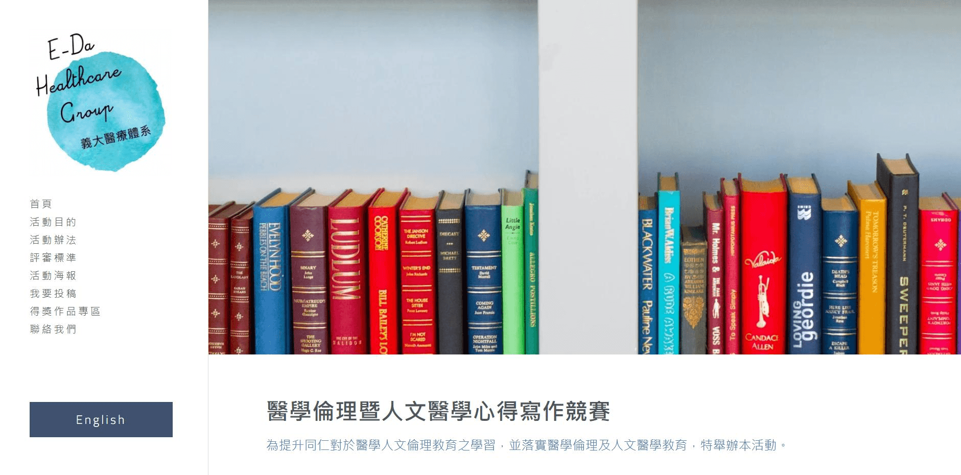 轉化按鈕佈局 轉化按鈕佈局